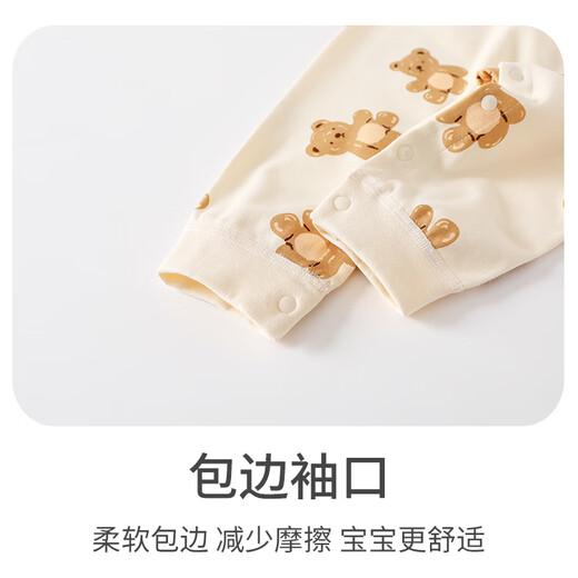 贝乐咿婴儿裤春秋开裆裤纯棉高腰婴儿大屁屁裤一岁男女宝宝打底按扣长裤 6296坐坐熊 90