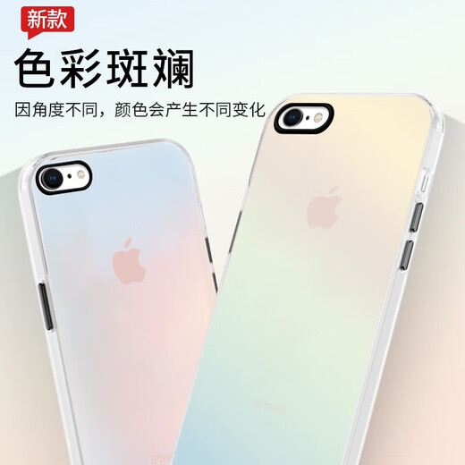 Brutal trail suitable for Apple 16e mobile phone case iPhone 16e protective case silicone soft edge simple translucent all-inclusive anti-fall laser gradient high-end matte hard case