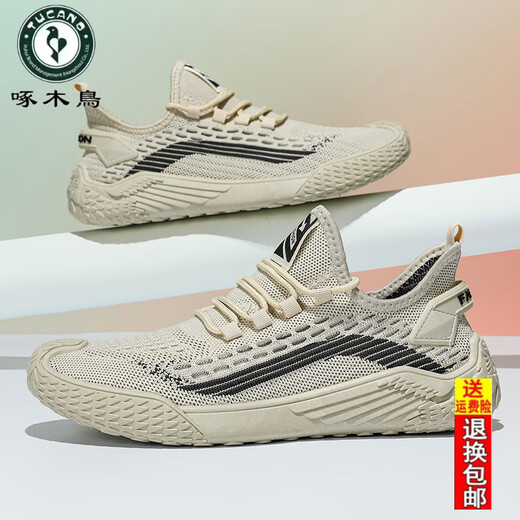 啄木鸟椰子男鞋运动鞋夏季透气网面薄款防臭休闲百搭网鞋韩版跑步潮鞋子 9893米色 39