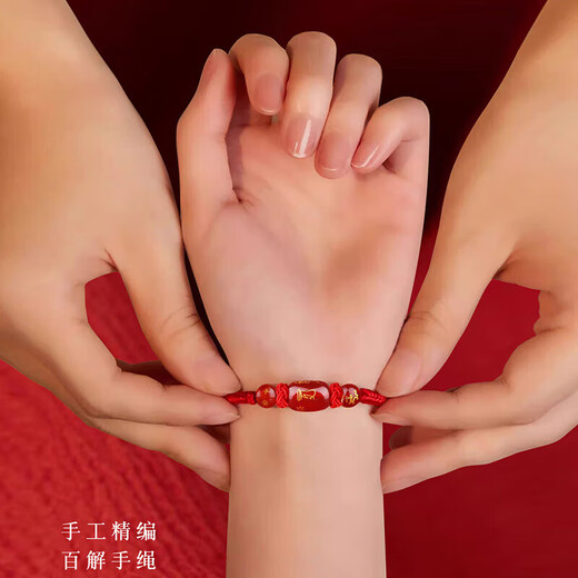 2026 zodiac year red rope bracelet, horse year broken red Tai Sui bracelet, agate rat, ox and rabbit amulet for men and women, zodiac sign (horse) zodiac year 2026