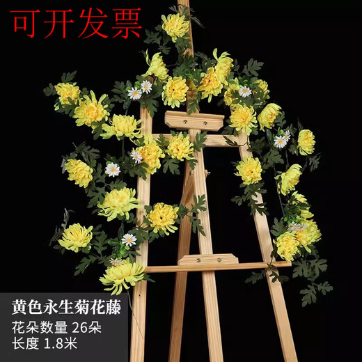 Qingming Festival supplies, simulated chrysanthemum rattan, sacrifice, fake flowers for visiting graves, tombstones, plastic flower chains, silk flowers, eternal chrysanthemum rattan - yellow