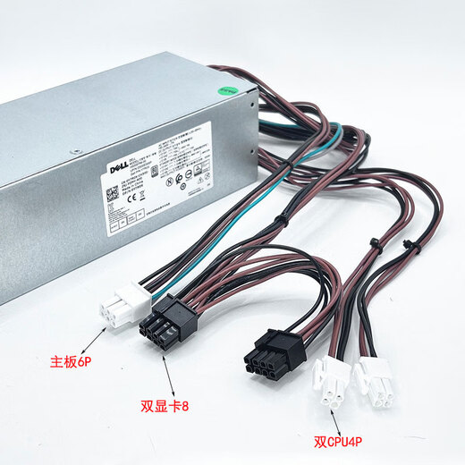 Dell Dellxps5880 3880 3681 3690 3890 7080 8940 7090MT Сводка питания 600 Вт 6-контактный 260 Вт
