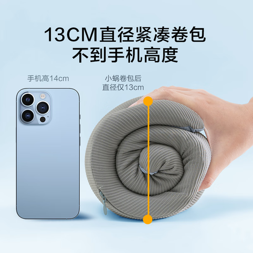 Made in Tokyo, small snail travel pillow, aerospace memory foam U-shaped pillow, neck pillow, portable storage design