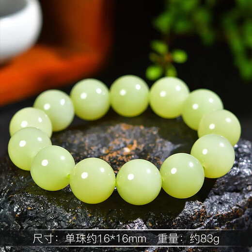 Jiada Baoya Hotan Jade Bracelet Men's Yellow Mouth Material Bracelet Women's Round Beads 16mm Xinjiang Ruoqiang High-end Collection Buddha Beads Chicken Oil Yellow Hotan Jade Bracelet