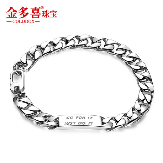 Jin Duoxi Pt950 platinum bracelet men's Cuban bracelet solid square buckle tank chain all-out platinum bracelet men's gift sold out