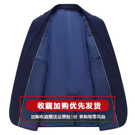 Pierre Cardin High-end Men's Suit Commuting Business Formal Wear 2025 New Four Seasons Professional Dress Slim Jacket No Ironing Blue XL 180