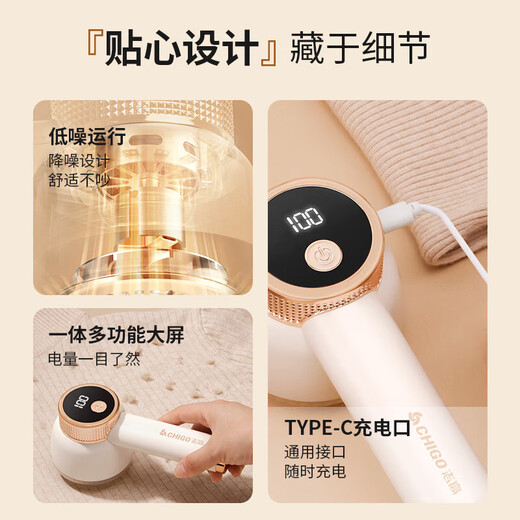 Chigo hair ball trimmer, high-definition digital display shaver, clothes pilling remover, three-speed adjustable home shaving hair remover, repair ball remover 304, Roland Purple, original cutter head*3