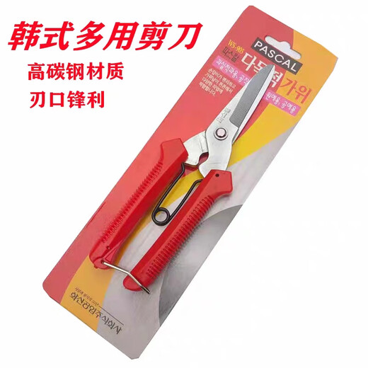 Korean scissors, multi-functional household scissors, electrician scissors, special scissors for car decoration, wire ceiling keel scissors