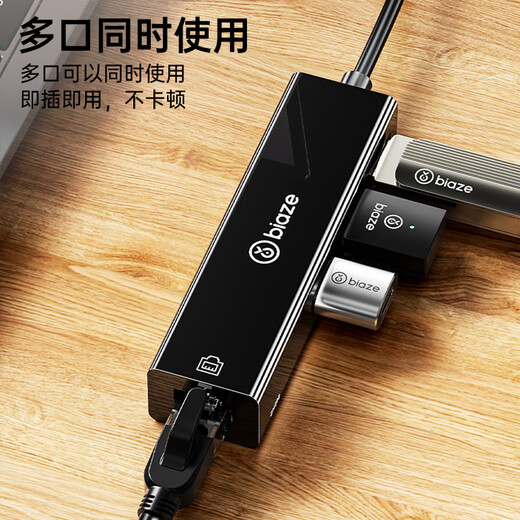 毕亚兹 Type-c转网口分线器有线网卡转换器usb扩展坞适用苹果mac联想华为笔记本电脑拓展坞网线转接头
