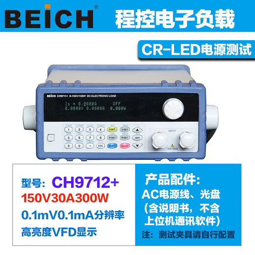 Mengbei CH9711+ DC Programable DC Carga El LED Fuente de alimentación Batería de descarga CH9712B+ CH9711+ 150W 150V 30A