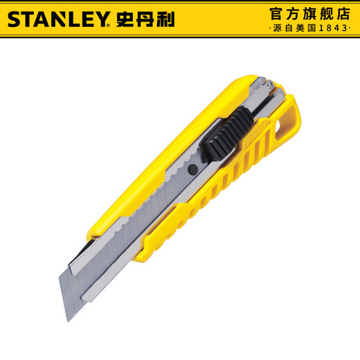 Stanley (STANLEY) Utility Knife Wallpaper Knife Home Office Paper Knife Industrial Grade Carving Knife Unpacking Express Unboxing Artifact Portable Utility Knife Universal Self-locking Utility Knife 18mm STHT10276