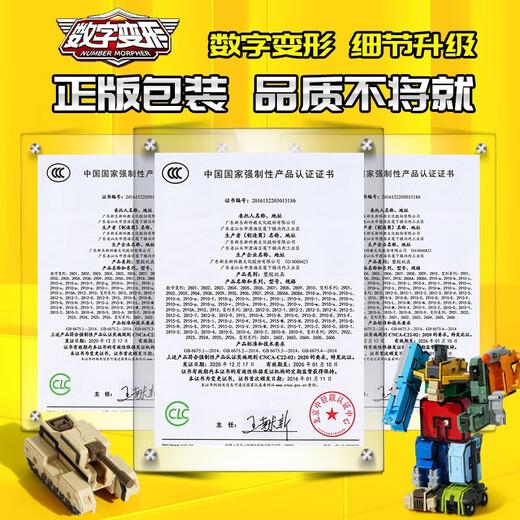 Nebula Baby Digitale Transformation Spielzeug Roboter Fusion King Kong Mecha Zusammengebautes Kindergeburtstagsgeschenk für Jungen 3-6 Jahre alt und 5 Mädchen