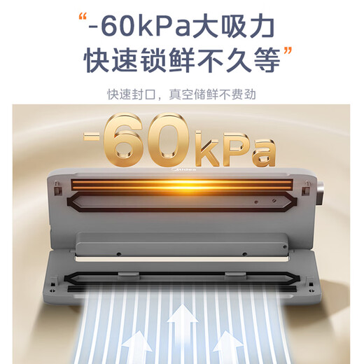 Midea Vacuum Sealing Machine Household Fully Automatic Vacuum Sealing Machine Food Plastic Sealing Machine Wet and Dry High Suction Vacuum Packaging Packing Machine Tight Sealing Series MJ-KF23