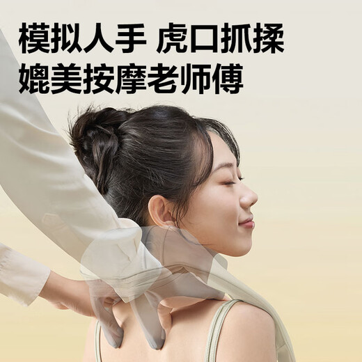 Jingdong Tokyo-made cervical spine massager P7 soothing version cervical spine massager shoulder, neck, waist and back massager full body kneading shoulder massager neck birthday gift for women