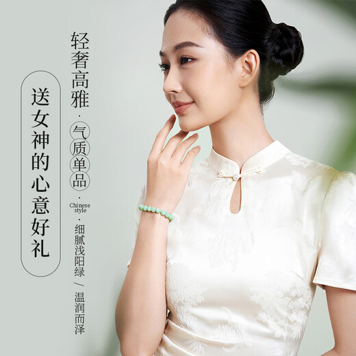 Phoenix Jewelry Jade Bracelet Jade Bracelet Women's Natural A-grade Jade Bead Bracelet Gift Price Guaranteed 11.11