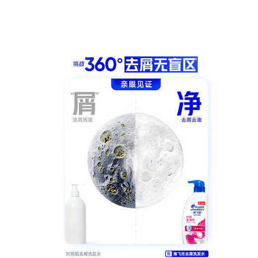 Haifeis shampoo, men and women's anti-dandruff shampoo travel package shampoo, oil control, soft household bottles, household oil control 500g + 2 bags 200g oil control