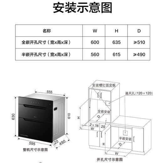 Robam Star Series Disinfection Cabinet Household Embedded Physical UV Sterilization 60 Minutes Rapid Sterilization Three Doors Three Drawers 110L Maternal and Infant Grade Disinfection Cupboard XB707A Two-Star 110L