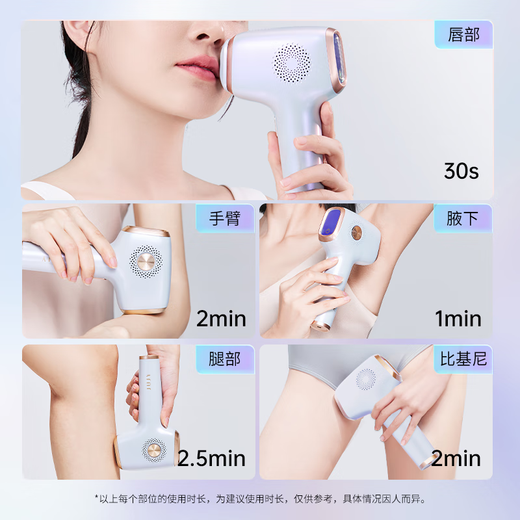 JUJY Japanese Jizhi sapphire freezing point hair removal instrument for men and women household pulse light hair removal machine for private part and full body hair removal instrument