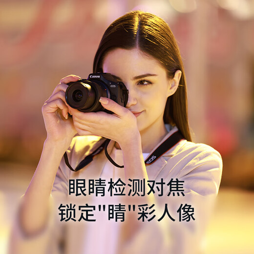 Canon (Canon) EOS r100 entry-level mirrorless camera Travel home student vlog video 4k compact and portable half-frame digital camera R100 RF-S18-45 STM kit official standard (limited time accessory gift package recommended package)