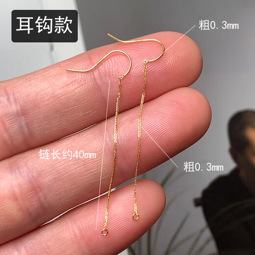 Universal ear wire needle type Chopard 18k gold accessories diy small jade safety buckle round bead earrings empty support earrings 18k gold yellow ear needle style