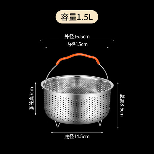FANCYCHIC 15,000 stainless steel steamer rice cooker rice soup separation steaming rice artifact steaming rice steaming grid steaming rack draining rice rice steamer 1.5L suitable for 1-2 people