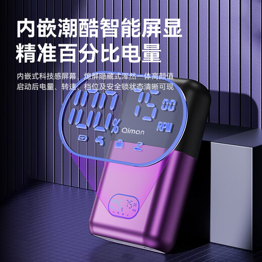 Qiman whitening device shaved head artifact shaved head hair clipper razor reciprocating razor electric self-service barber shop hair salon special oil head gradient as a New Year gift for father