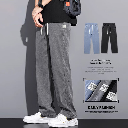 Jeanswest Lycel Tennis lässige Hosen Herren loser gerade 2025 Frühling neuer Sommereis-Seide Dünne breite Beine lange Hosen 1048 Blau [Tiansi dünn] xl [135-155jin [Jin entspricht 0,5 kg]]
