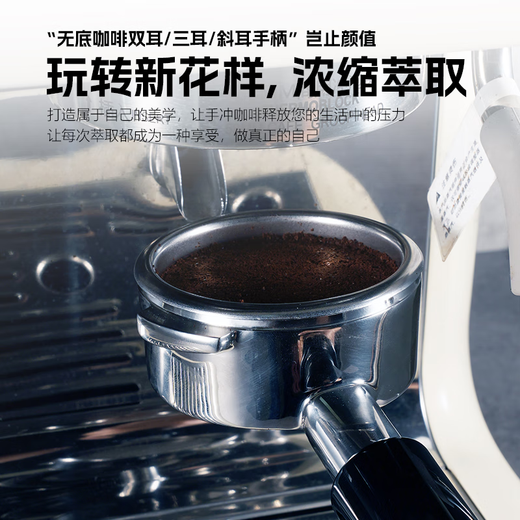 柏翠小方pro3833/3899咖啡机无底手柄意式咖啡萃取58mm三耳不锈钢 柏翠58三耳款-白色【不锈钢】