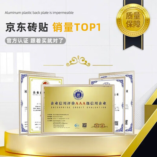 Imitation ceramic tile wall stickers self-adhesive waterproof and moisture-proof aluminum plastic wall panels bathroom castle gray 30*60 (pack of 5 pieces)