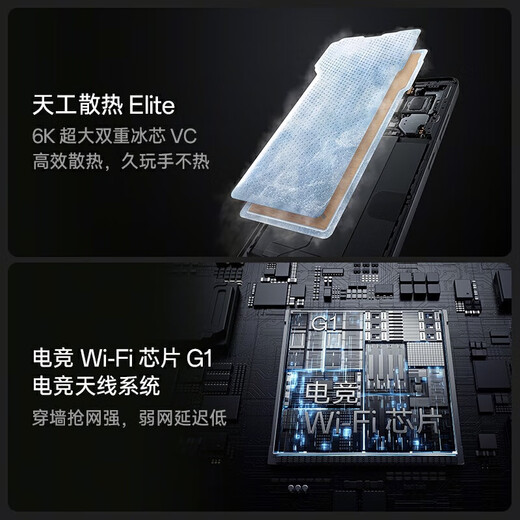 一加 Ace 5 Pro 16GB+512GB 星穹紫 高通骁龙 8 至尊版旗舰芯片 风驰游戏内核 oppo游戏智能手机