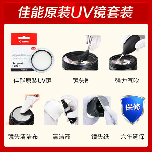 Canon RF full-frame professional mirrorless fixed focus lens suitable for R3 R5 second generation R5 R6 R6 second generation R7 R8 R10 R50 RP R100 wide-angle portrait macro lens RF85mm F2 IS STM official standard JD.com multi-warehouse delivery ~ fast next day delivery