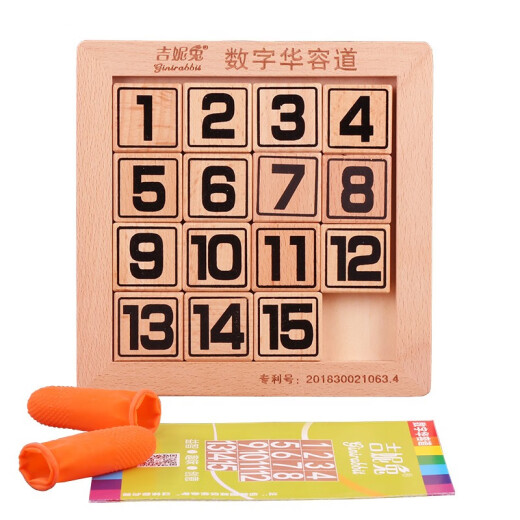 Ginnie Rabbit Digital Huarong Road Puzzle Toy Wooden Three Kingdoms Sliding Puzzle Fourteen Smart Plate Intelligence Pass Children's Mathematics for Primary School Students Over 6 Years Old Puzzle Plate Digital Huarong Road 1-15 Tablets 4x4 (Black Model)