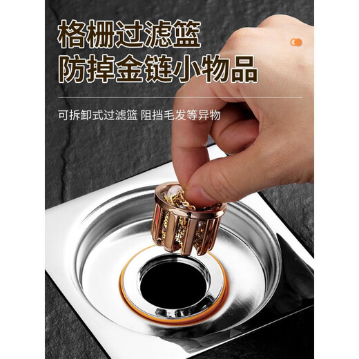 Submarine SUBMARINE bathroom floor drain anti-odor inner core universal toilet anti-insect sewer pipe anti-return odor artifact sealing cover magnetic suction upgraded champagne gold anti-odor floor drain 1 pack 32-4