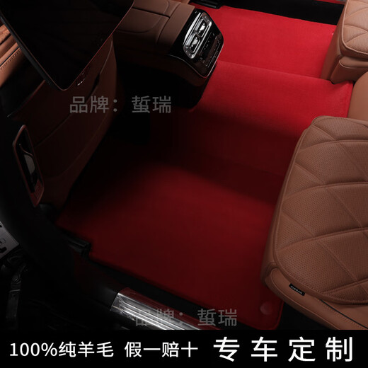 Zhirui Buick Gl8 Foot Pad Luzun 653T 652T на берегу новой энергии Семь сидений шестиэтажные шерстяные подушки для ног. Серые чистые шерсть (12 мм) High-End Custom (Foot Pad + Trunk Pad)