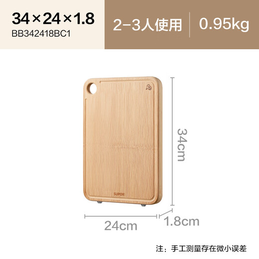 Supor Natural Whole Bamboo Schneidebrett, großes doppelseitiges Haushaltsschneidebrett, BB342418BC1