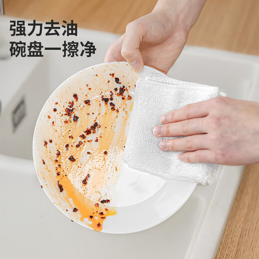 LYNN rag double-sided dishwashing cloth decontamination silver wire steel ball 20*20cm*5 bamboo fiber cleaning absorbent scouring pad