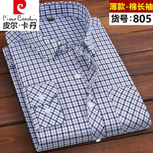 皮尔卡丹（pierre cardin）格子衬衫中老年人男士棉质长袖免烫抗皱休闲衬衣商务爸爸装 H26 【新疆棉长 袖】新826 XL /170(105-125斤)