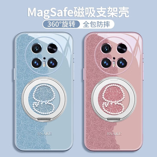 
Popular Cent (MSMF) Pearl Snake Huawei mobile phone case with magnetic swivel bracket integrated fulcrum shell ring buckle MagSafe wireless charging snake year limited luxury suitable for men and women shell [Xinghe Silver] Pearl Snake-ZBL3886G hole position Huawei Mate70Pro