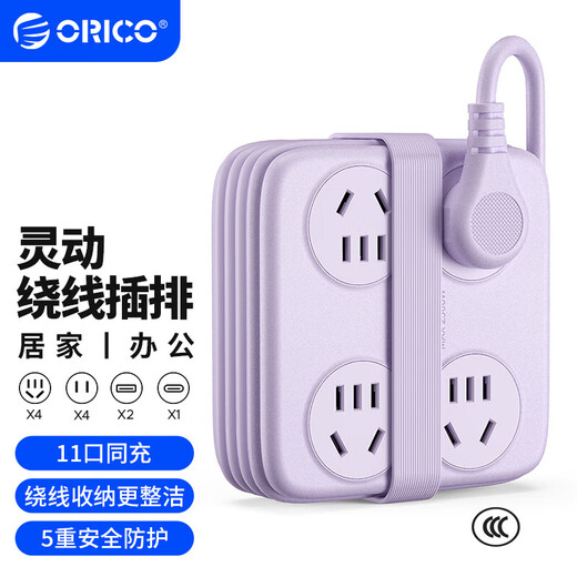 Orric 3C certified plug strip/USB socket/strip board/desktop charging station/socket strip/socket board/power strip master control switch 11 positions total length 1.69 meters