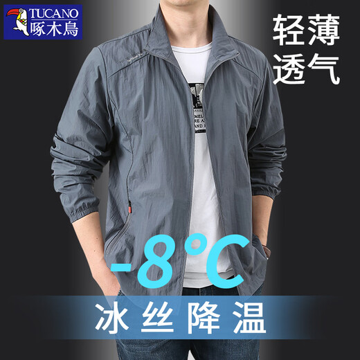 Woodpecker sun protection clothing men's summer thin stand-up collar jacket outdoor ice silk breathable casual fishing clothing men's top dark gray XL