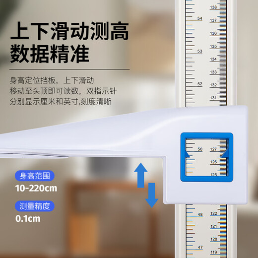 Huachao height and weight scale measuring instrument for adults and children, home school, kindergarten, hospital, physical examination, pharmacy, high-precision all-in-one sub-scale EFS005 automatic voice broadcast