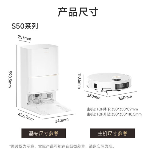 Zhuimiguan Flip Machine x50pro Широкая робота, подметающая и шлифовая базовая станция с двойной рукой.