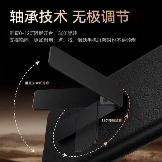 Mophi 360 rotating stand丨Supports wireless fast charging, suitable for Huawei matex5 mobile phone case collector's edition genuine leather flip holster case, window magnetic suction, ultra-thin front and rear anti-fall