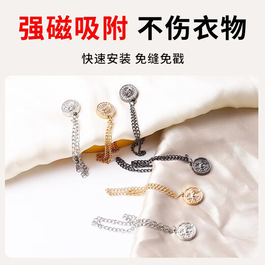 Shufen cufflinks, light luxury style shirts, seamless chain magnetic buckles, women's sleeve length and corner shortening artifact, daily versatile Q0108 golden rose chain cufflinks (pair)