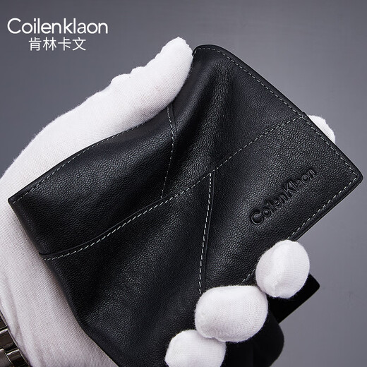 
Coilenklaon wallet men's genuine leather short top cowhide men's wallet youth wallet light luxury father's birthday gift black (counter gift box)