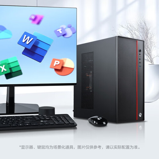 Ningmei Duzhuo i5 12400/16G memory solid state home office commercial assembly computer host/UPCdeepseek