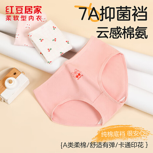 Hodohome children's underwear girls 7A antibacterial pure cotton crotch triangle shorts girls cotton ammonia cartoon breathable underwear 306 150