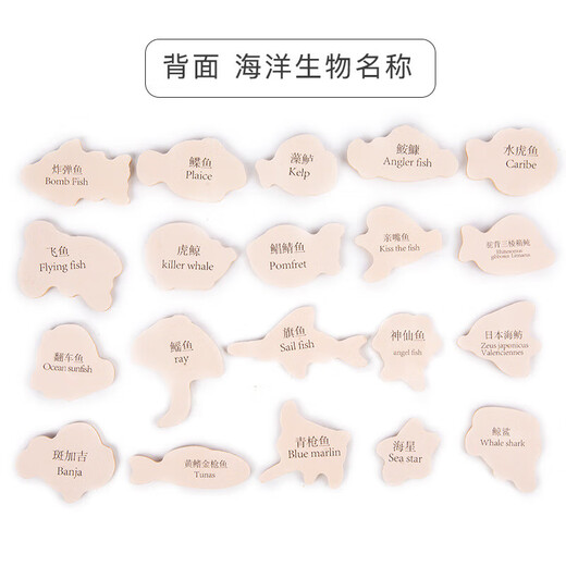 Children's fishing toys 1-2-3 years old magnetic wooden infant boys and girls early education development intelligence set 31 fish + 2 fishing rods color box