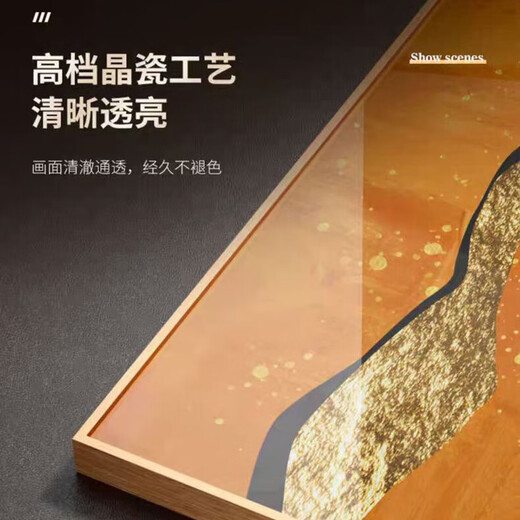 意识形态千里江山图客厅挂画中式山水沙发背景墙装饰画宋代美学茶室壁画灯 E1369千里江山D【黑框】 120*40CM（适合1米6以下沙发） 高清质感油画布+环保边框