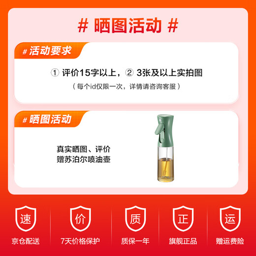 苏泊尔（SUPOR）砧板乌檀木整木菜板实木加厚加大架子家用擀面案板方形剁骨切菜板 大号加厚40cm*28cm(多数人选择)